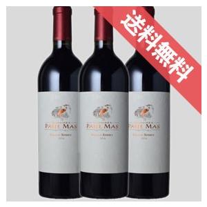 赤ワイン ドメーヌ ポール マス グランド レゼルヴ カベルネ ソーヴィニヨン 3本 セット モトックス 正規品 取り寄せ品 送料無料 Wine Rowteki Com Br