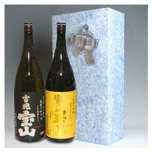 お酒 飲み比べ 送料無料 富乃宝山 芋焼酎 720ml＆吉兆宝山 720ml＆
