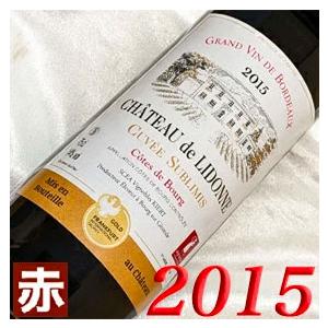 2004年 シャトー アルケ ルージュ 750ml フランス ヴィンテージ 赤