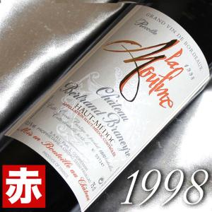 1998年 シャトー ベルトラン ブラネイル ラ ムーリーヌ 750ml フランス ヴィンテージ ボ...