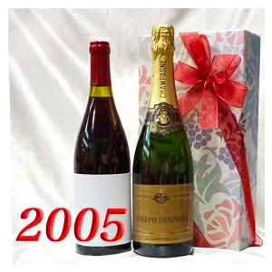 シャトーリューセック 2005年物2本セット 貴腐ワイン、シャトー