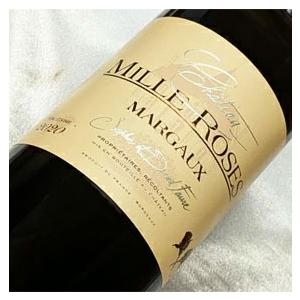 成人 二十歳 2006年 パヴィヨン ルージュ シャトー マルゴー 750ml