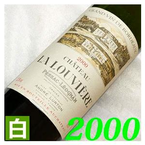 2000年 シャトー ルーヴィエール ルージュ 750ml フランス