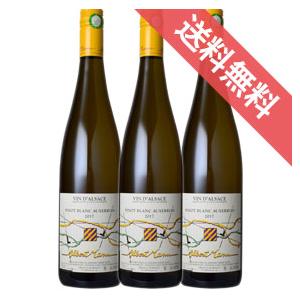 白 ワイン アルザス ピノ ブラン オーセロワ 3本セット フランス 自然派ワイン 750ml モト...
