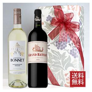 イタリア カジュアルワイン 赤白 の 2本組 ギフトセット 3000円 750ml