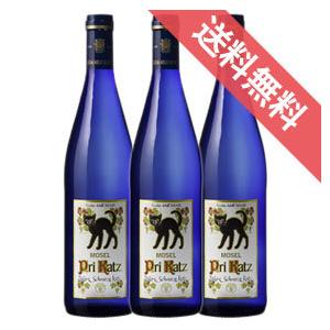 ツェラー シュワルツ カッツ プリカッツ 750ml 3本セット ドイツ ツェラー シュワルツ カッツ プリカッツ 750ml 3本セット ドイツ