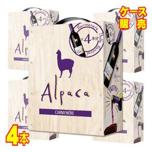 Alpaca アルパカ カルメネール バッグインボックス 3000ml 3L× 4箱