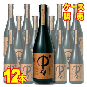 黒木本店 麦焼酎 中々 720ml  12本 セット ケース販売 国産焼酎 まとめ買い ケース売り ...