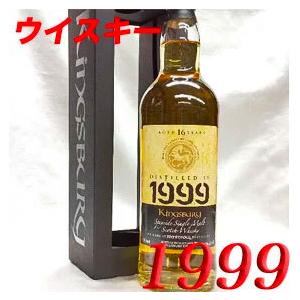 正規品 1999年 蒸留 トミントール 16年 カスクストレングス GOLD 箱付き 700ml 59度 キングスバリー社 平成11年 シングルモルト  年号入り ウイスキー :w42704:ヒグチワイン Higuchi Wine - 通販 - Yahoo!ショッピング