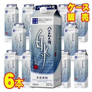 黄麹で造る 富乃宝山720ml 12本セット ケース販売国産焼酎 720ml×12