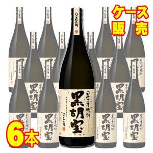 黒木本店 期間限定 百年の孤独セット 中々 1800ml × 6 百年の孤独