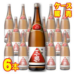 25度 三楽焼酎 瓶 1800ml 国産焼酎甲類 6本 ケース販売 1.8L×6 25度 三楽焼酎 瓶 1800ml 国産焼酎甲類 6本 ケース販売 1.8L×6