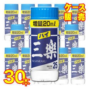 お酒 焼酎 メルシャン ハイ三楽 ワンカップ 25 2ml ml増量中 チャップリンyahoo 店 通販 Yahoo ショッピング