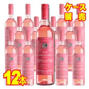 カザル ガルシア ロゼ 750ml 12本セット ケース販売 正規品 取り寄せ品 ケース売り ポルト...