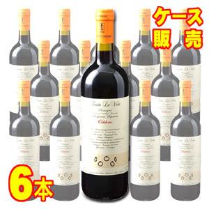 オルネライア 2010年 25周年記念ボトル 箱入り （赤ワイン・イタリア