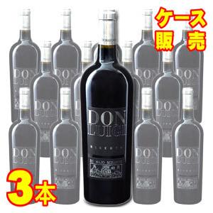 ドン ルイジ リゼルヴァ 750ml 3本セット ディ マーヨ ノランテ ケース販売 正規品 取り寄...