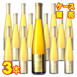 ハイマースハイマー ゾンネンベルク ショイレーベ アイスヴァイン ハーフボトル 375ml 3本セッ...