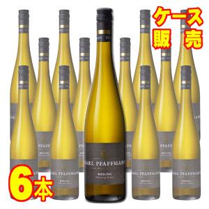 リースリング シルバーベルク アウスレーゼ 750ml 6本セット カール ファフマン ケース販売 ...