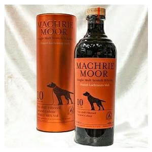 アイル オブ ジュラ ザ ロック 箱付き 並行品 700ml 44.5度