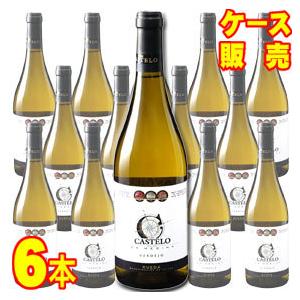 カステロ デ メディナ ベルデホ 750ml 6本セット カステロ デ メディナ ケース販売 正規品...