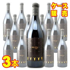 レホン 750ml 3本セット ボデガス トリデンテ ケース販売 正規品 取り寄せ品  ケース売り ...