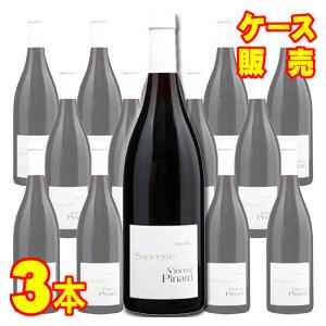 サンセール ルージュ ピノ ノワール 750ml 3本セット ヴァンサン ピナール ケース販売 正規...