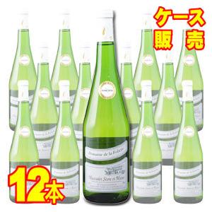 ミュスカデ セーヴル エ メーヌ 750ml 12本セット ド ラ フォリエット ケース販売 正規品...