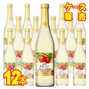 ニッカウヰスキー（NIKKA WHISKY） ニッカ 弘前 生シードル スイート