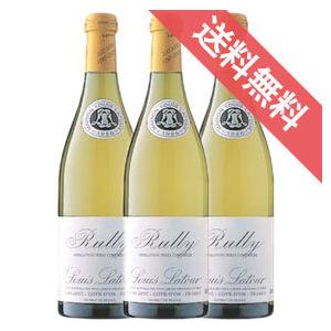 ルイ ラトゥール リュリー ブラン 750ml 3本 ケース販売 フランス ブルゴーニュ 白 ワイン...