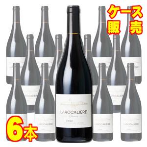 リラック ルージュ ル クラシック 750ml 6本セット ドメーヌ ラ ロカリエール ケース販売 ...