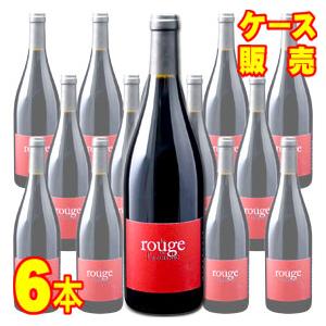 ル ルージュ ド ラゼロール ミネルヴォワ 750ml 6本セット レイモン ジュリアン ケース販売...