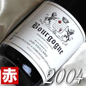 2004年 ブルゴーニュ ルージュ 750ml フランス ヴィンテージ ブルゴーニュ 赤 ワイン ミディアムボディ ジョエル ヴォワラール 平成16年 成人式 20周年 二十周年｜ヒグチワイン Higuchi Wine