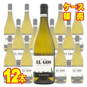 グリフォイ デクララ エル ゴス ブラン 750ml 12本セット グリフォイ デクララ ケース販売...