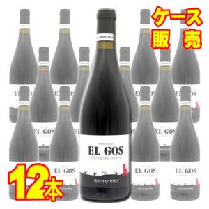 グリフォイ デクララ エル ゴス 750ml 12本セット グリフォイ デクララ ケース販売 正規品...