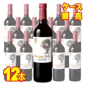 メルシャン ワインズ サニーサイド オーガニック レッド 750ml 12本 ケース販売 ペニンシュ...