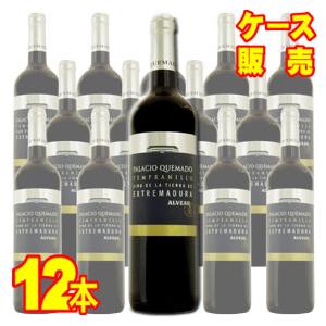 パラシオ ケマド テンプラニーリョ 750ml 12本セット パラシオ ケマド ケース販売 正規品 ...