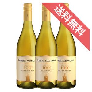 ロバート モンダヴィ プライベート セレクション 100％ シャルドネ 750ml 3本セット ケース販売 正規品 取り寄せ品 アメリカ 白 ワイン 辛口 メルシャン wine