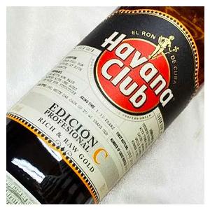 ハバナクラブ プロフェッショナル エディション C 並行品 Havana Club Profesio...