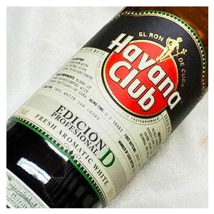 ハバナクラブ プロフェッショナル エディション D 並行品 Havana Club