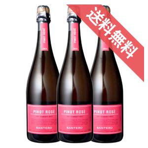 サンテロ ピノ シャルドネ スプマンテ ハーフボトル 375ml 24本セット