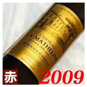 2016年 シャトー フォン ベルナール 750ml フランス ヴィンテージ