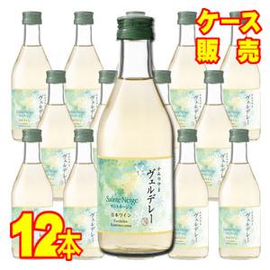 永ちゃんでございます♪ ピーロートワイン甘口2本セット 楽天市場】正規品【甘口スパークリングワイン】ミニボトル 『嘉-yoshi