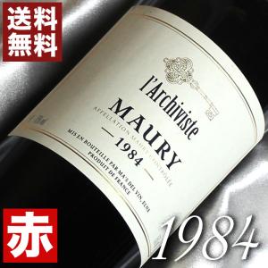 ラ ダム ド モンローズ 2019 ハーフボトル La Dame de Montrose 2019年