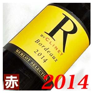 1992年 シャトー ラ ポワント 750ml フランス ヴィンテージ ボルドー