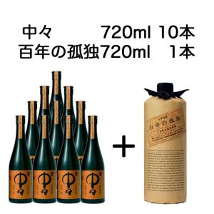 黒木本店 期間限定 百年の孤独セット 中々 1800ml × 6 百年の孤独