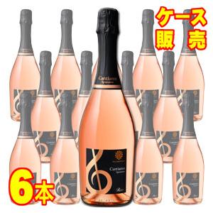 メルシャン ワインズ カンティアーモ スプマンテ ロゼ 750ml 6本セット ケース販売 正規品 ...