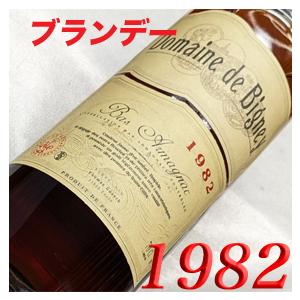 Jean Fillioux TRES VIEUX ブランデー 700ml 40度 ジャン フィユー トレ ヴュー エクストラ 箱付き 並行品 Jean