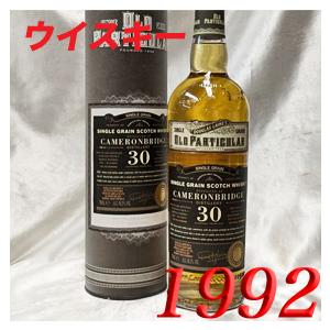 ティーチャーズ ハイランドクリーム 正規品 Teachers Highland Cream
