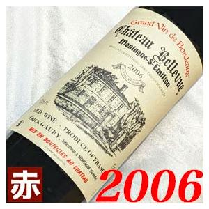 成人 二十歳 2006 生まれ年 グラス付き ワイン ギフト ボルドー の