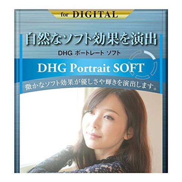 MARUMI ソフトフィルター 67mm DHG ポートレートソフト 67mm ソフト効果 日本製